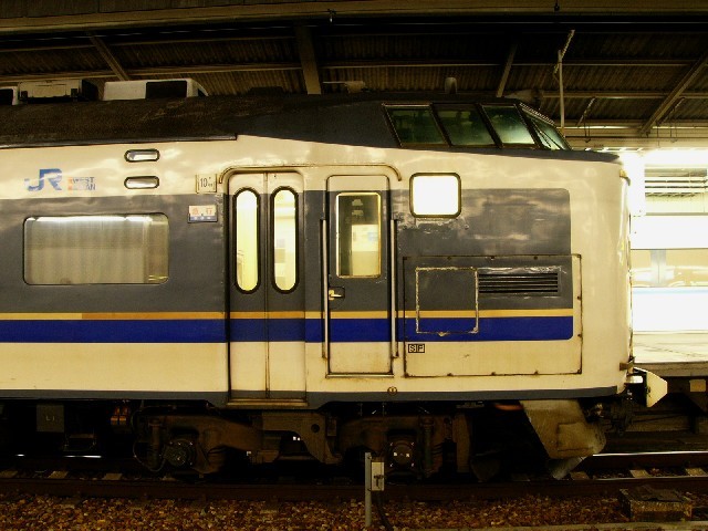 kitaguni-frontside.JPG