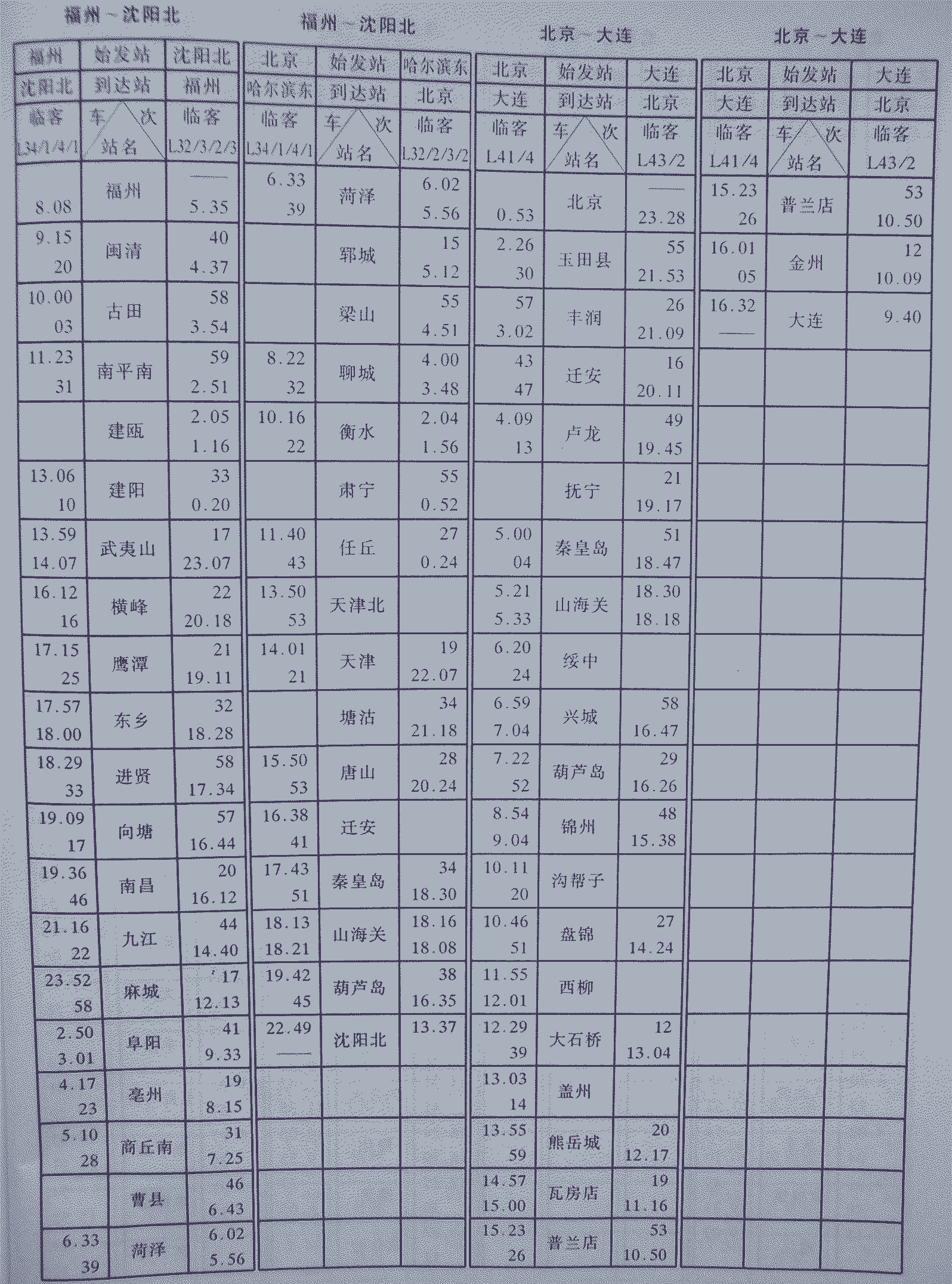 linke200606301.gif