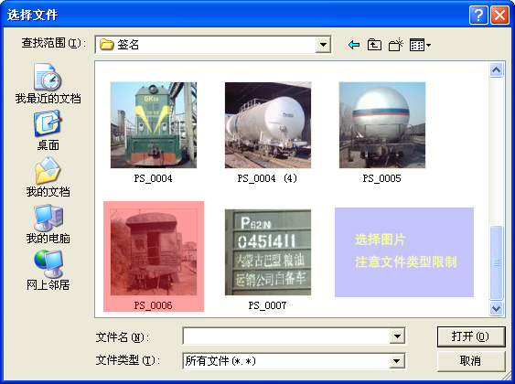 编辑个人资料 ④.jpg