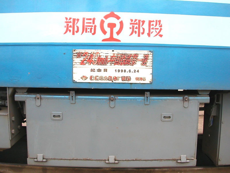 ss8240.jpg