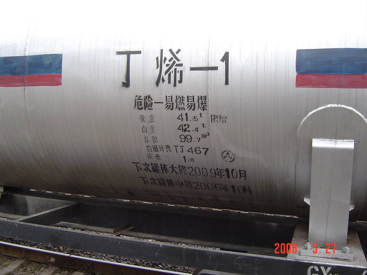 大庆石化2.JPG