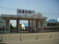 【iantop2008】武汉变牛的小票车