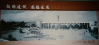[翻拍]1954年建成的天津站。