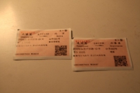 七周年旅途