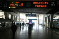 津门游（天津看红芭比，感谢拉局格段指导）