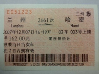 本年度最后一次运转——新疆哈密行[少图]