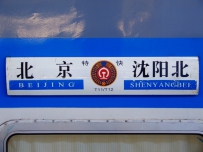 T11/12      [专帖]