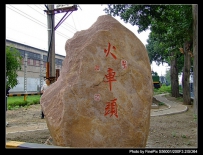 迁安行~~~~~~~~感受首钢魅力【全部小片-浏览方便】