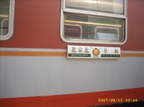 去隆化部分照片