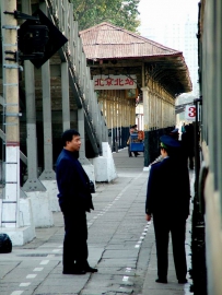北京北 西站台改造前