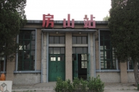 五一.房山行