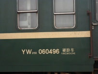 七一调图以后第一次看车