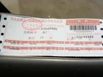 京局唐段------徒步从首钢水厂到大秦擂鼓台立交