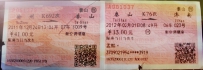 [最后的回忆]2011/02/01