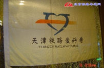 年会剩余照片