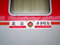 【中秋之旅】—南票行，寻找记忆深处的“蓝精灵”