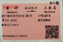 【今日杂图】