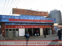 A237次之旅——铁路篇[探访著名的青龙桥车站]