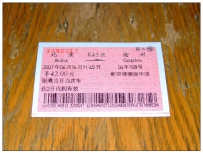 [疯辆][非G6] 闪击沧州机务段