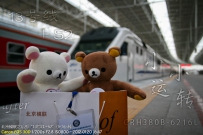 [12MUN] 北京模联之后的“13号线+S2”小小运转 @TRSfan @zhxq @狙击手