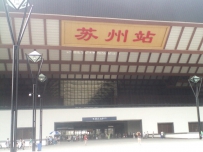 南京中华门看车