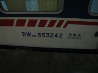 2011年第一次运转(兼回家) 总计:4535KM