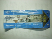 参观pecc展览 铁路展区