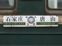 买相机的第一帖！