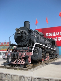 南四环城外诚上游866