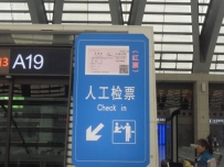和基友一起逛京西~~~