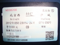 坐着绿皮游丰沙，4447+K44沙城立折运转