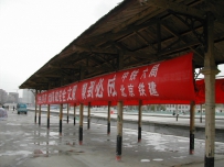 隆化是个看车的好地方