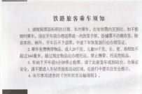 [天津站]今天我可长见识了！！