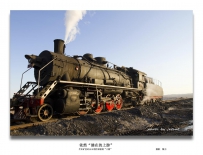 我的平庄之旅