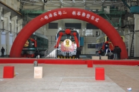 围观毛号换型仪式（我很不爽）