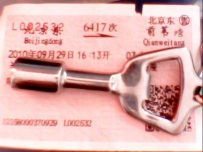 京承线车票