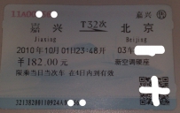 国事家事天下事，回家还是自己的事