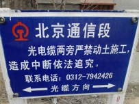 保满铁路满城站西小拍