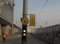 单轨上的大黄虫（天津轨道交通）