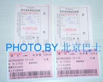 今天去顺义逛了一圈