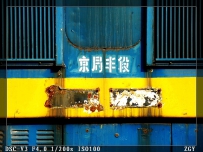 ND4 已经被糟蹋的不成样子了
