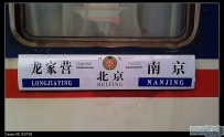 唐山行