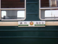 ［十一系列］［晚点］深入海机，寻找小北京口岸型
