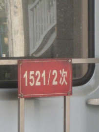 后续……小溜一下！