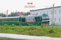 HXN30001