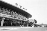 ［无声黑白］暑热·北京南站及其他