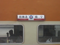 2006年10月某日拍摄