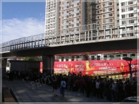 地铁5号线之旅