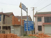 翻出来点老照片，南京林场天桥上拍的