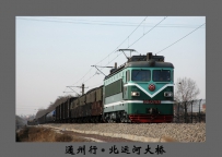 通州行之北运河大桥！